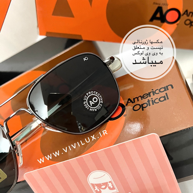 عینک آفتابی برند امریکن اپتیکال AO شیشه سنگی کیفیت درجه یک وارداتی حک دار با فول پک اصلی اورجینال سایز 54 امریکن اپتیک