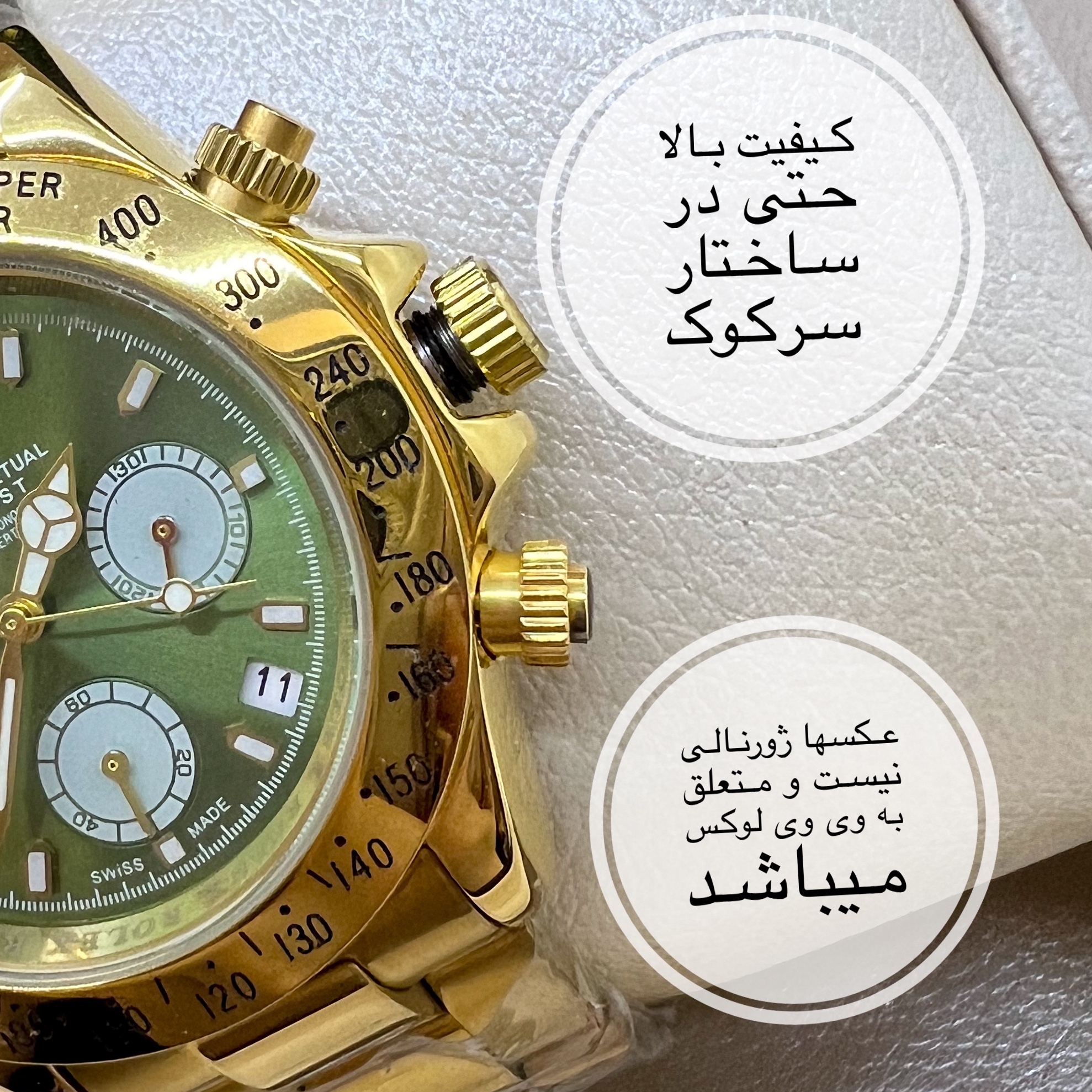 ساعت مچی مردانه رولکس دیتونا 3 موتور فعال لاکچری کیفیت بالای وارداتی کد 850
