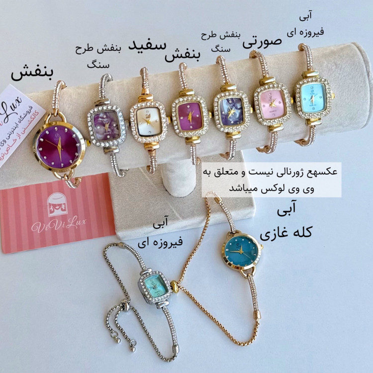 ساعت زنانه و دخترانه بند کراواتی طرح طلا آسانسوری