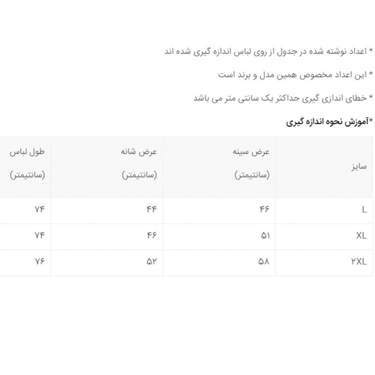 هودی مردانه مدل 344015210