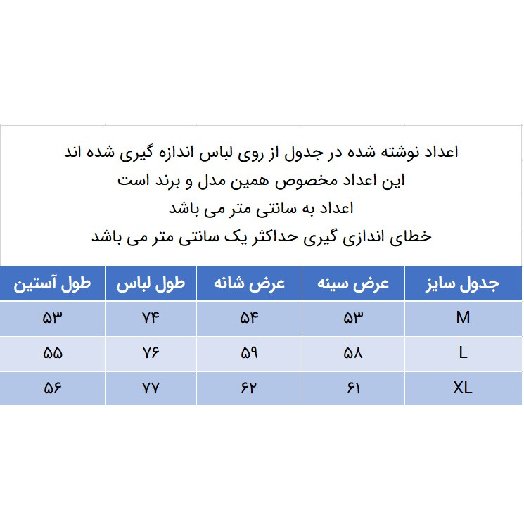 هودی مردانه مدل 271003806 طرح هندسی
