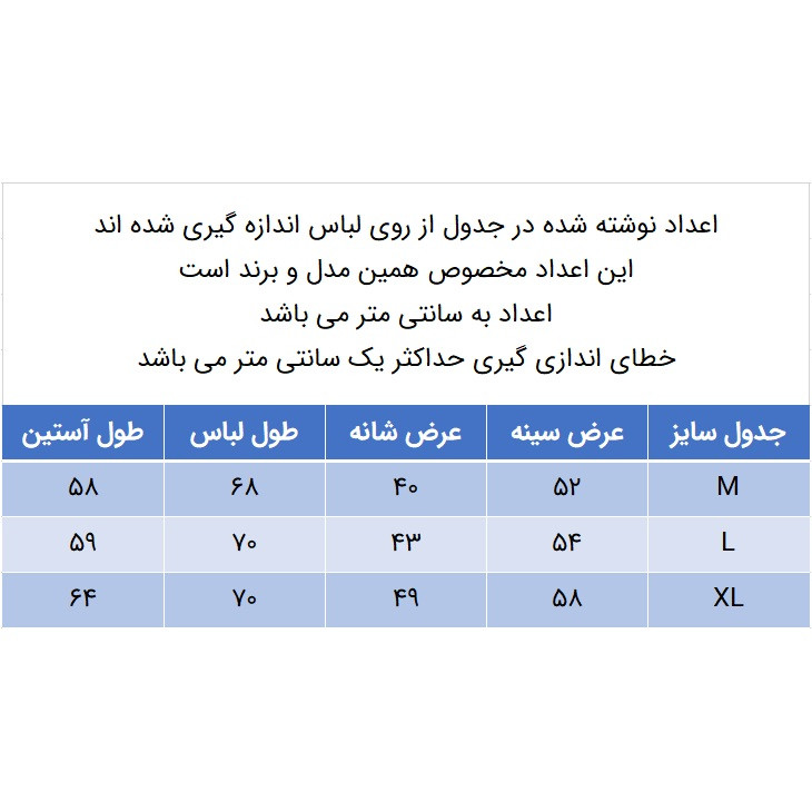سویشرت مردانه مدل 347027519 سویت نخی