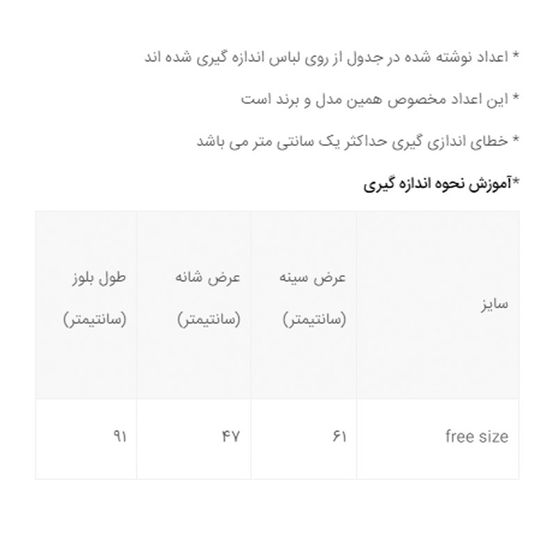 هودی زنانه مدل 358031710