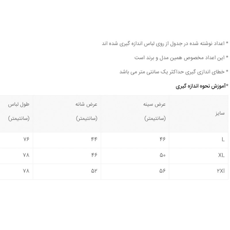 هودی مردانه مدل 344014712