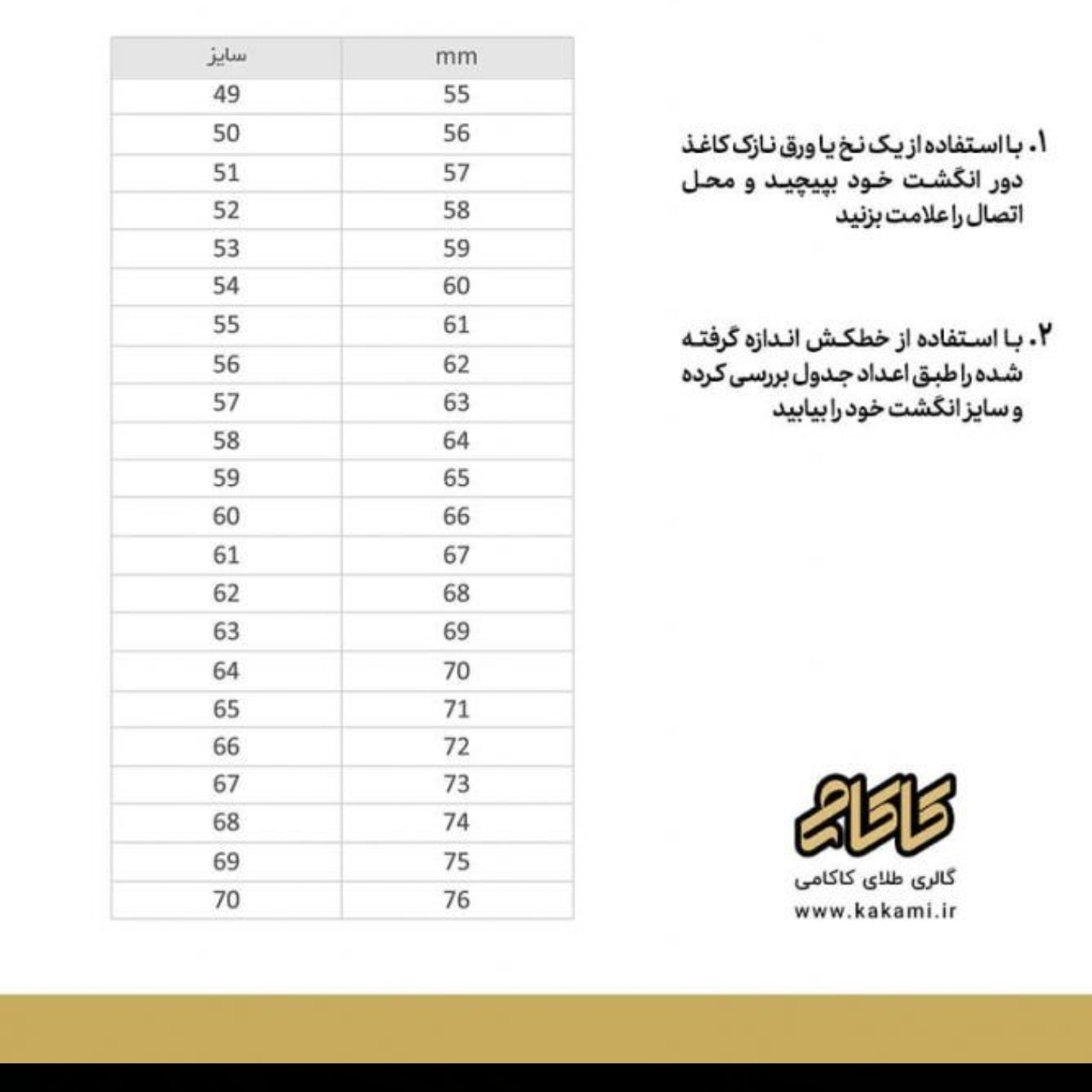 انگشتر طلاروس مردانه طرح عقاب