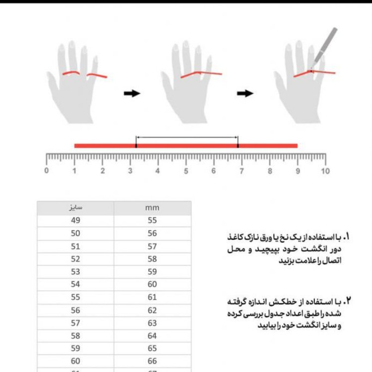 انگشتر مردانه نقره روس کد 91