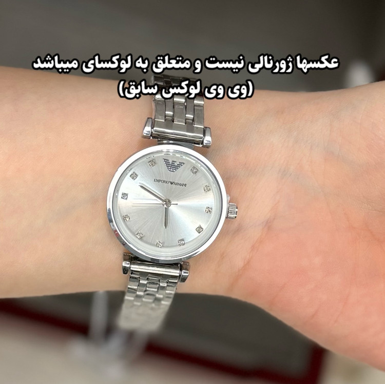 ساعت مجی زنانه امپریو آرمانی کیفیت بالا حک دار با رنگبندی