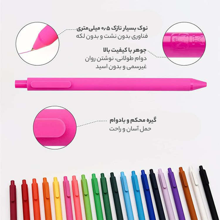 خودکار کاکو مدل pure بسته 20 عددی