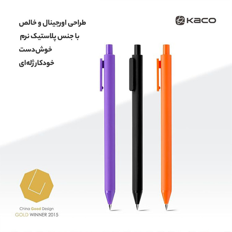 خودکار کاکو مدل pure بسته 20 عددی