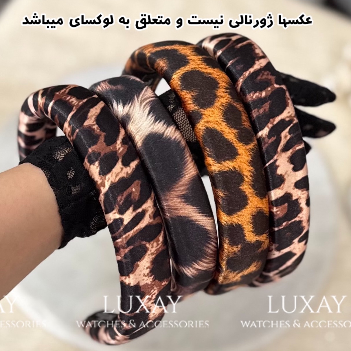 تل پلنگی پهن مجلسی ابریشمی درجه درجه یک سبک و راحت