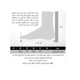 کفش روزمره زنانه مدل 288002533