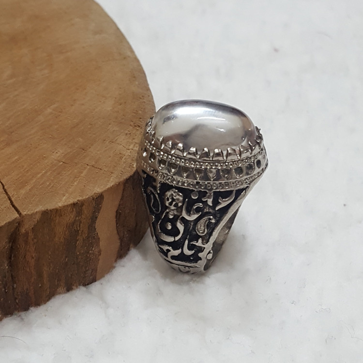 انگشتر یا علی (ع)