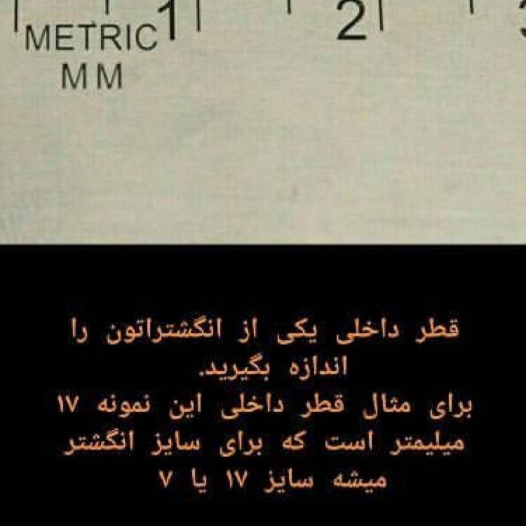 انگشتر مردانه نقره روس کد 88
