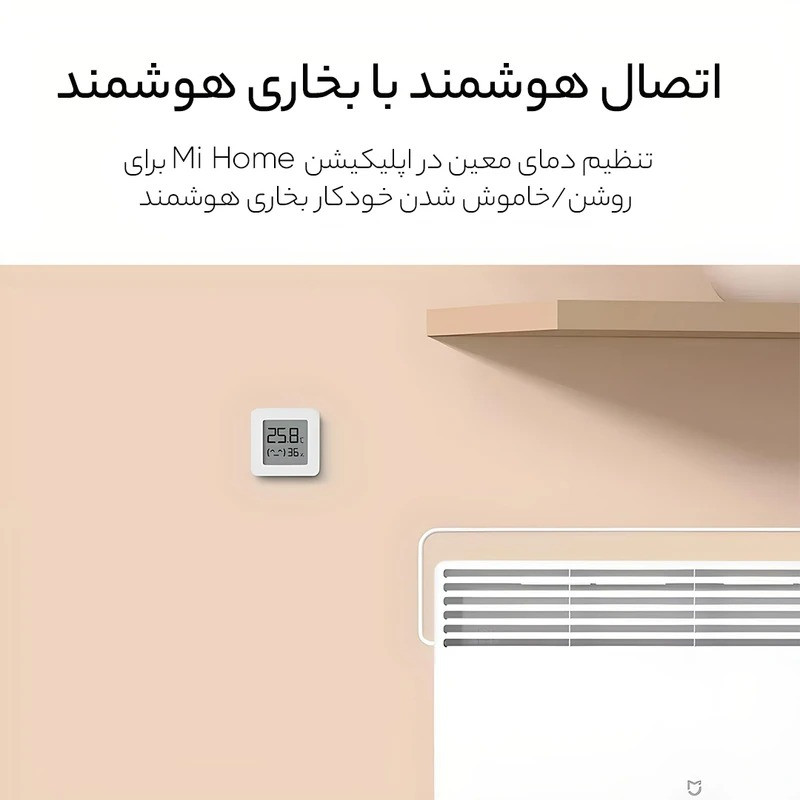 سنسور دما و رطوبت میجیا مدل نسخه چین کد humidity monitor 2cn -03mmc