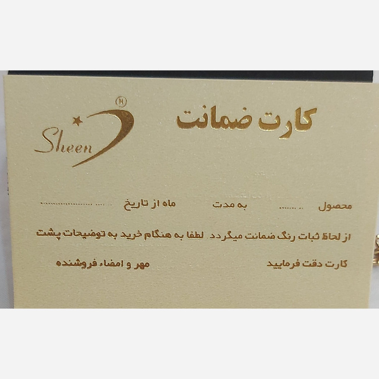 نیم ست و ست زنانه طلا روس