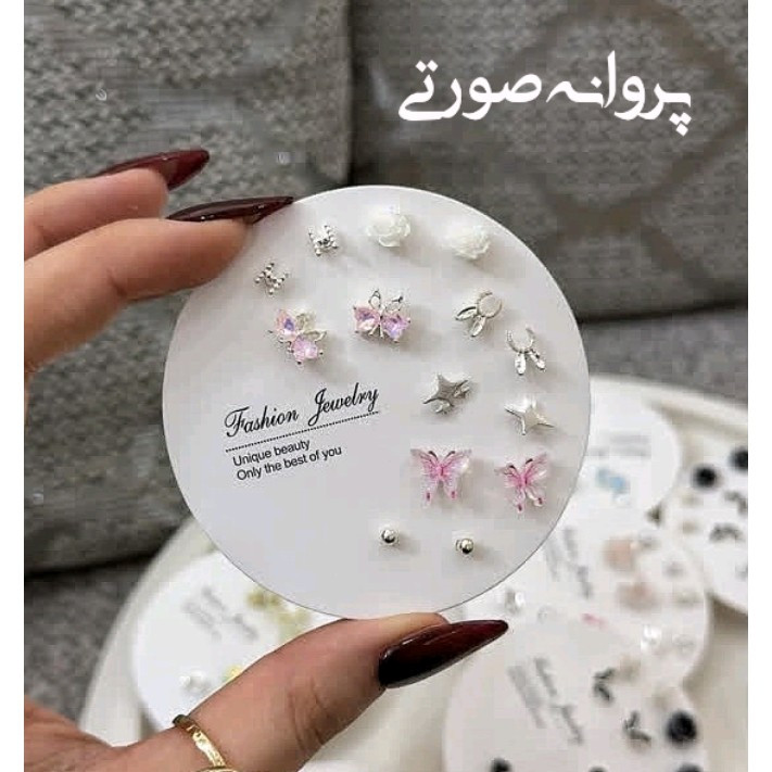 پک گوشواره 7 جفتی مینیمال رنگی
