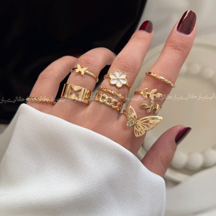 پک انگشتر پروانه و بابونه 9 عددی (نقره ای و طلایی)