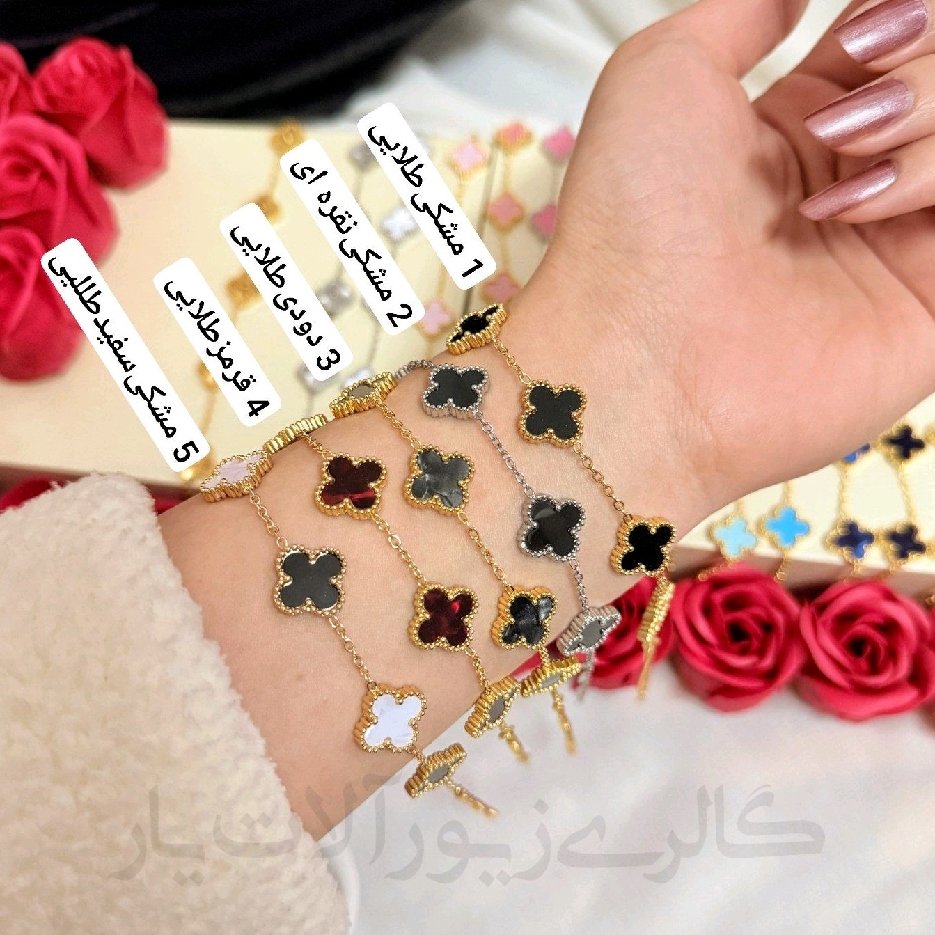 دستبند ونکلیف استیل و رنگ ثابت