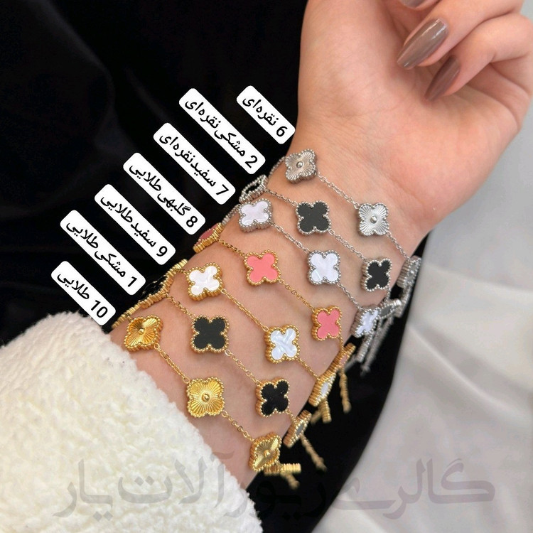 دستبند ونکلیف استیل و رنگ ثابت