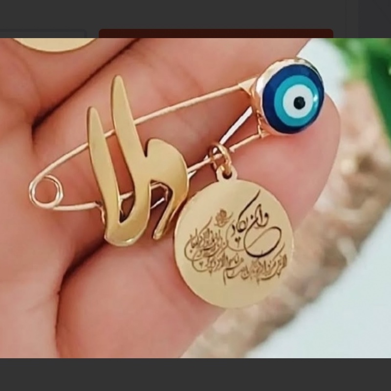 سنجاق نوزادی ysx و اسم سفارشی و چشم نظر استیل (لاوین گالری)