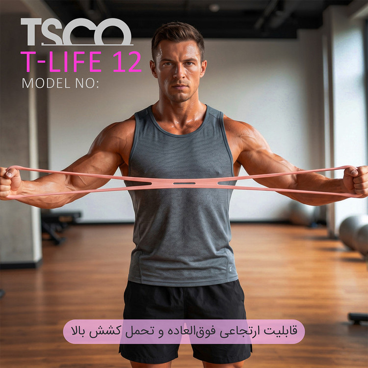 کش ورزشی پیلاتس 1.5 متری تسکو مدل T-Life 12