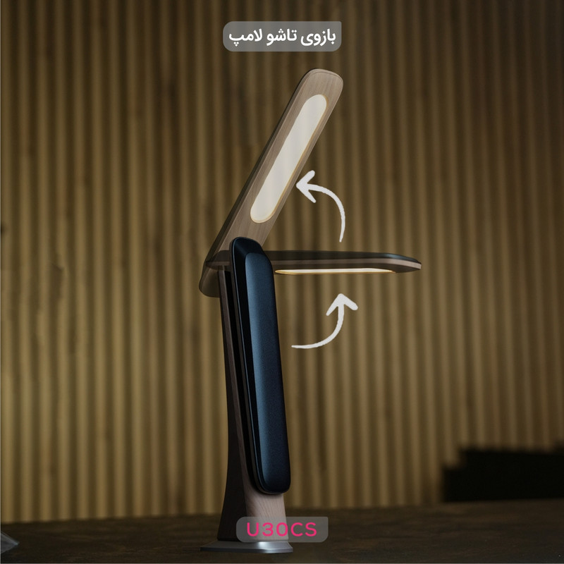 چراغ مطالعه شارژی مدل U30CS
