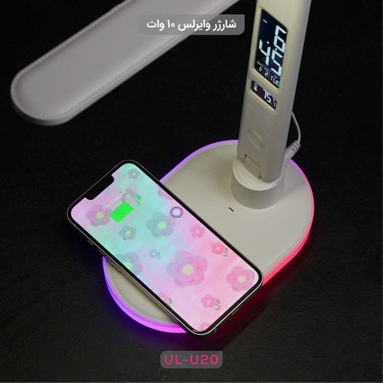 چراغ مطالعه مدل UL U20