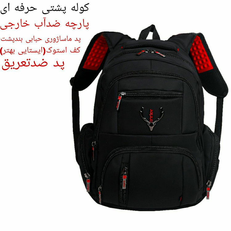 کوله پشتی حرفه ای لپتاپ مناسب لپ تاپ تا 17 اینچ محفظه ضدضربه حبابی پارچه ضدآب کوله پشتی فانتزی کوله حرفه ای