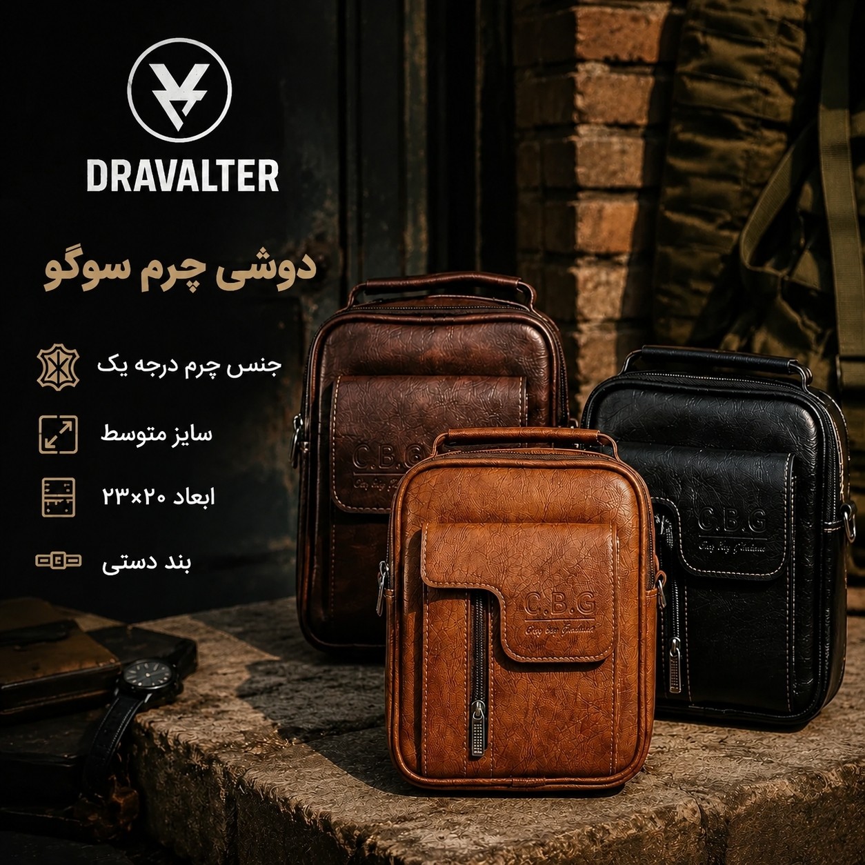 کیف دوشی چرم Dravalter مدل C.B.G کیف رودوشی اسپرت یونیسکس