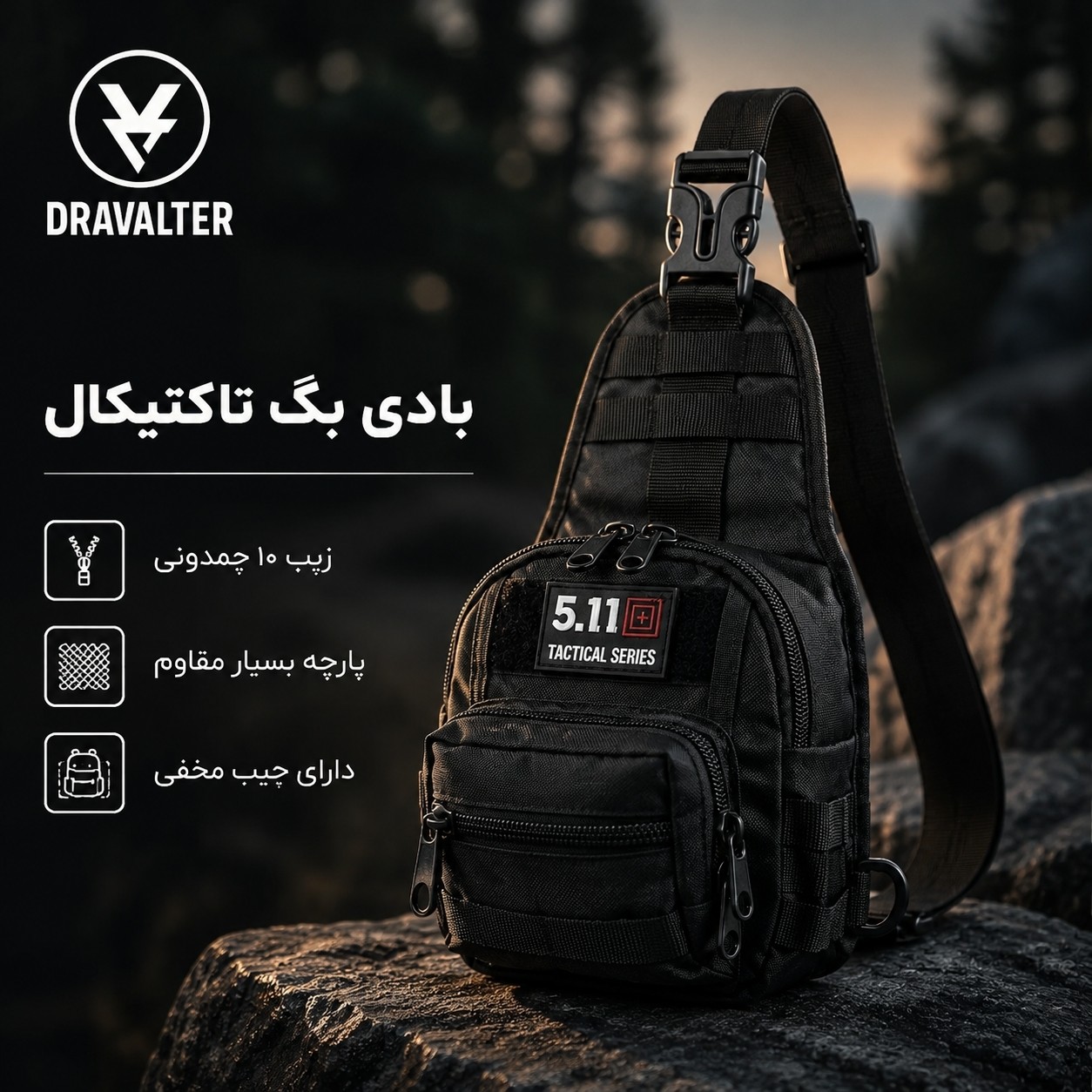 بادی بگ تاکتیکال Dravalter مدل 5.11 کیف رودوشی تاکتیکال مقاوم