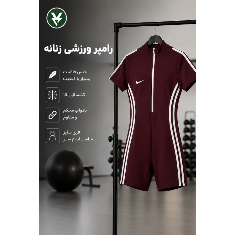 رامپر ورزشی زنانه حرفه ای برند NIKE مدل Dravalter فری سایز 36-44
