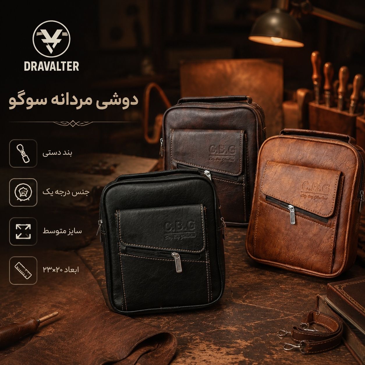 کیف دوشی مردانه چرم سوگو Dravalter کیف سایز متوسط مدل C.B.G