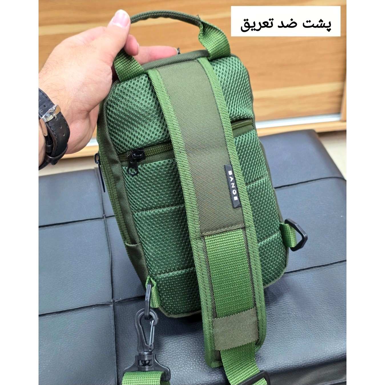 بادی بگ جادار بنج (BANGE) کد 1240