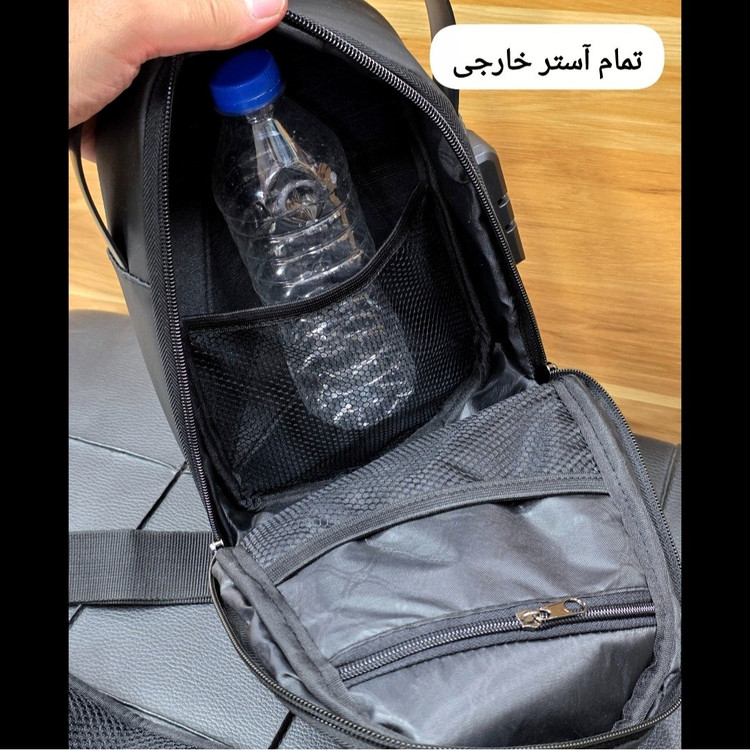بادی بگ هاردکیس سه بعدی دسته دار کد 1226