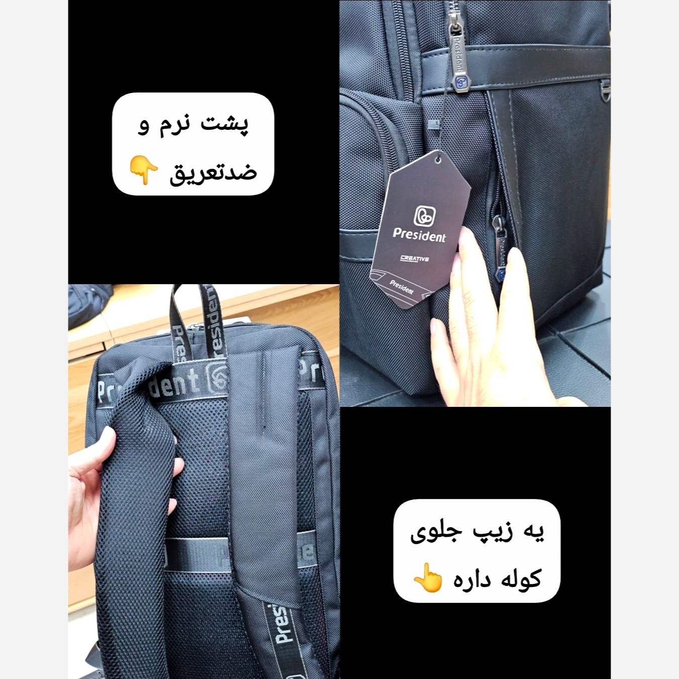کوله پشتی وارداتی پرزیدنت (president) کد 4260