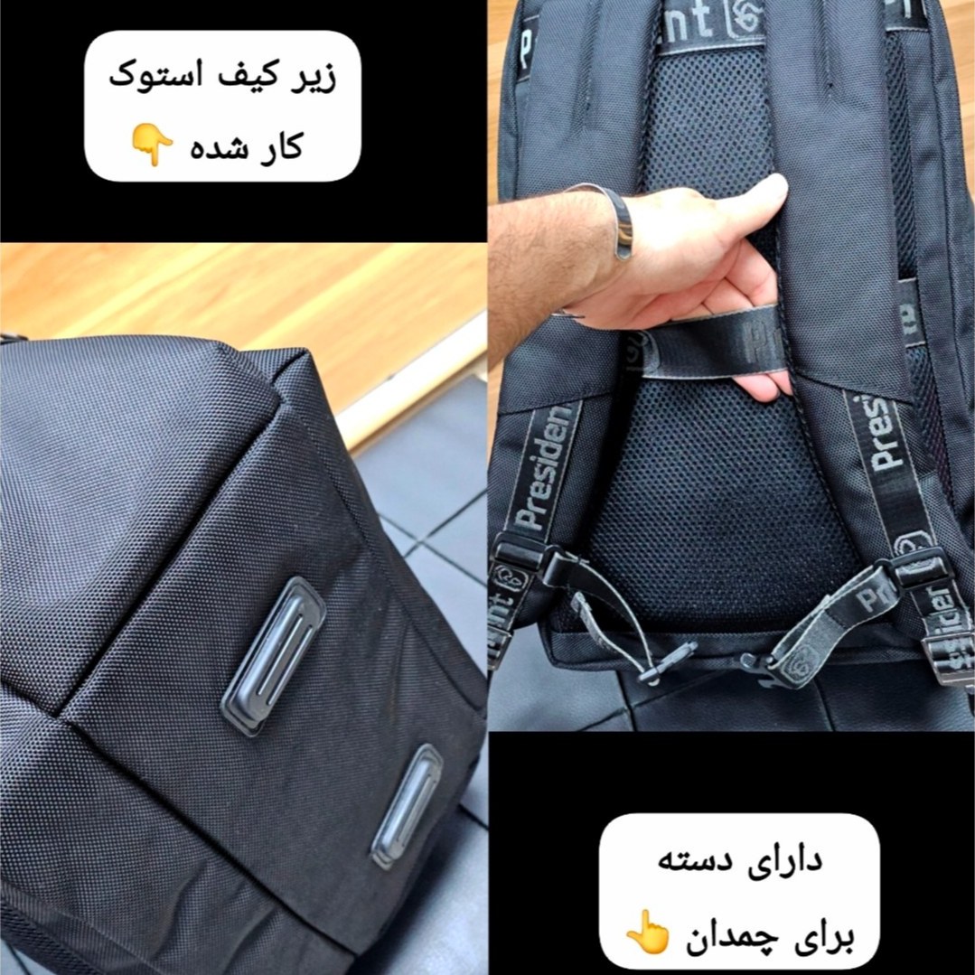 کوله پشتی وارداتی پرزیدنت (president) کد 4260