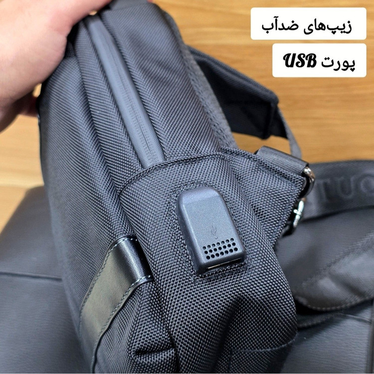 بادی بگ وارداتی برزنتی برند جیتو (JITUO) کد 1232