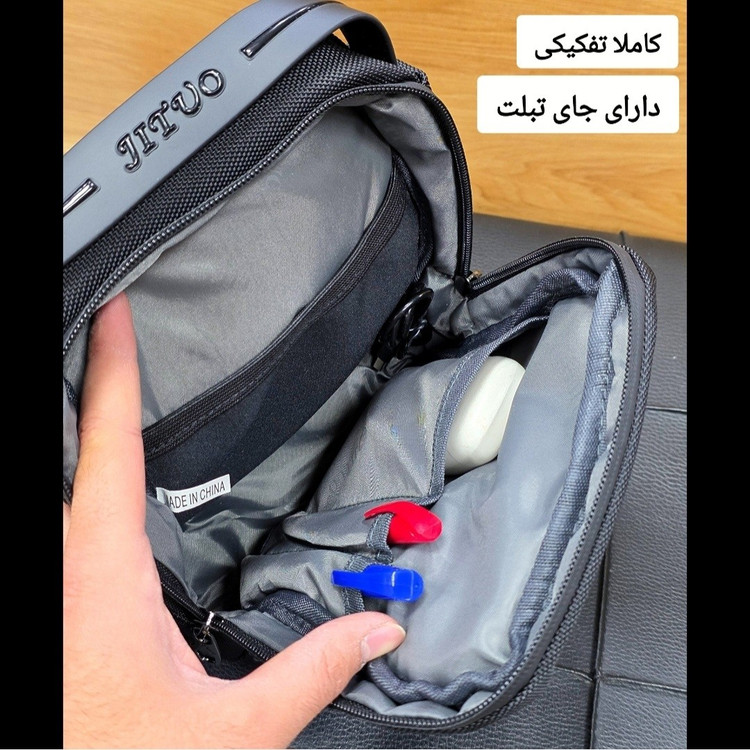 بادی بگ وارداتی برزنتی برند جیتو (JITUO) کد 1232