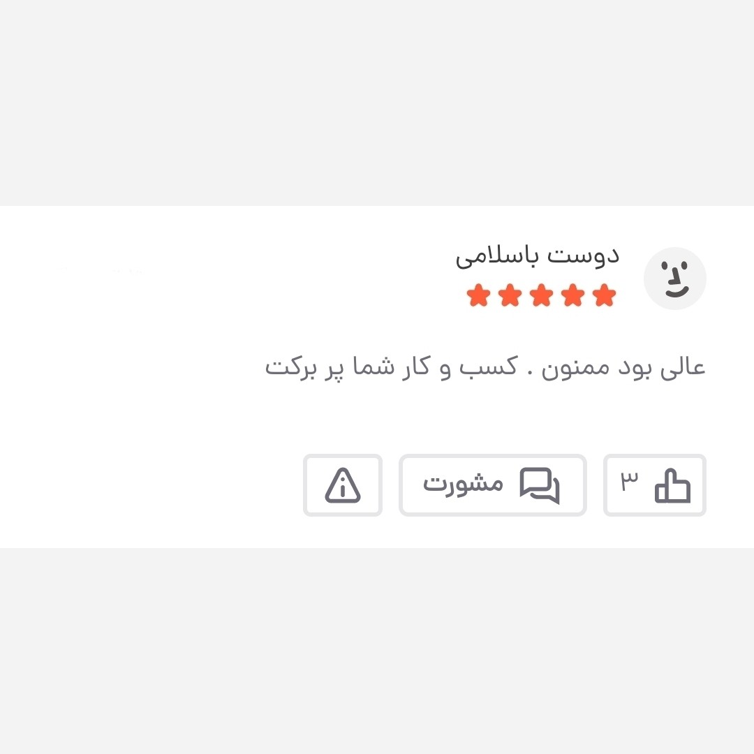 کیف دوشی مردانه برزنتی دیبا کت کوچک کد 2026
