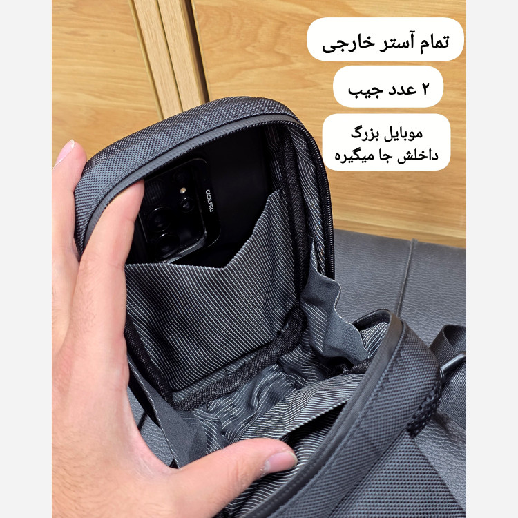 بادی بگ هاردکیس کوچک ساده کد 1228