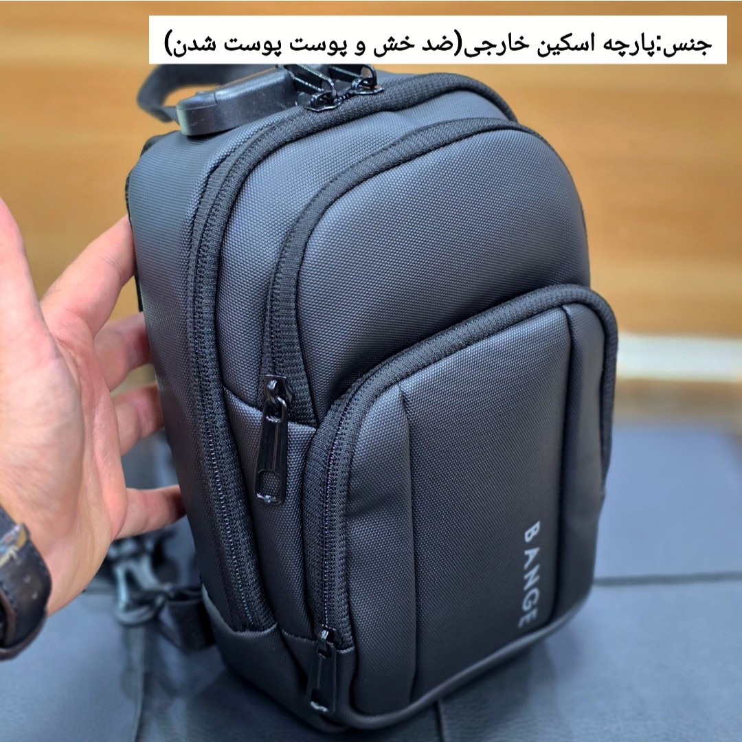 بادی بگ جادار رمزدار بنج (BANGE) کد 1242