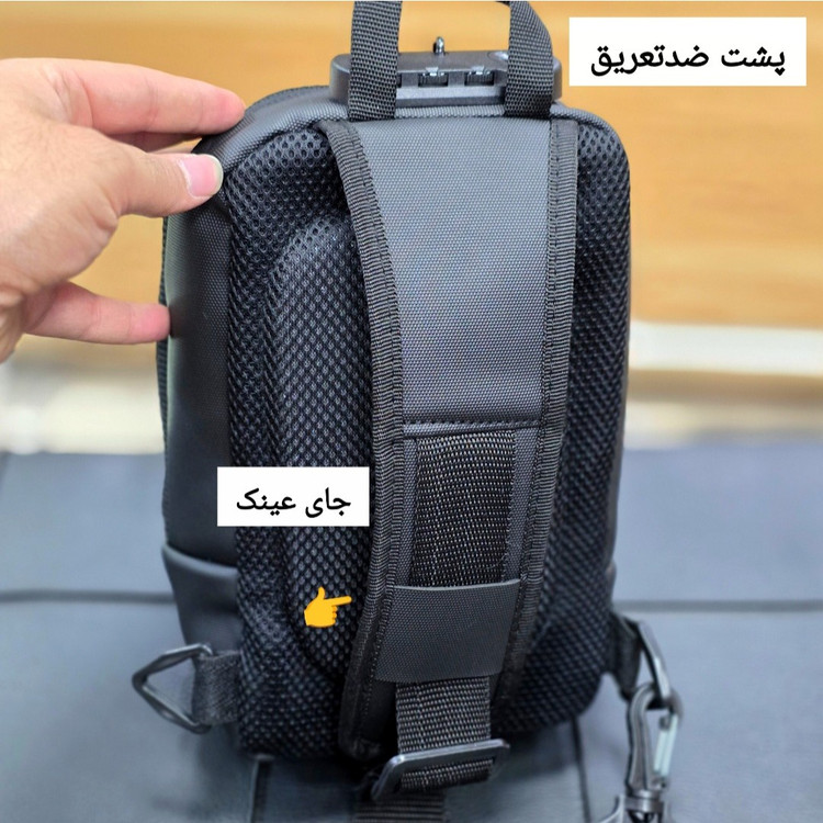 بادی بگ جادار رمزدار بنج (BANGE) کد 1242