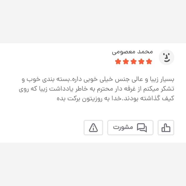 کیف دوشی مردانه چرمی دیپلمات بزرگ کد 2010