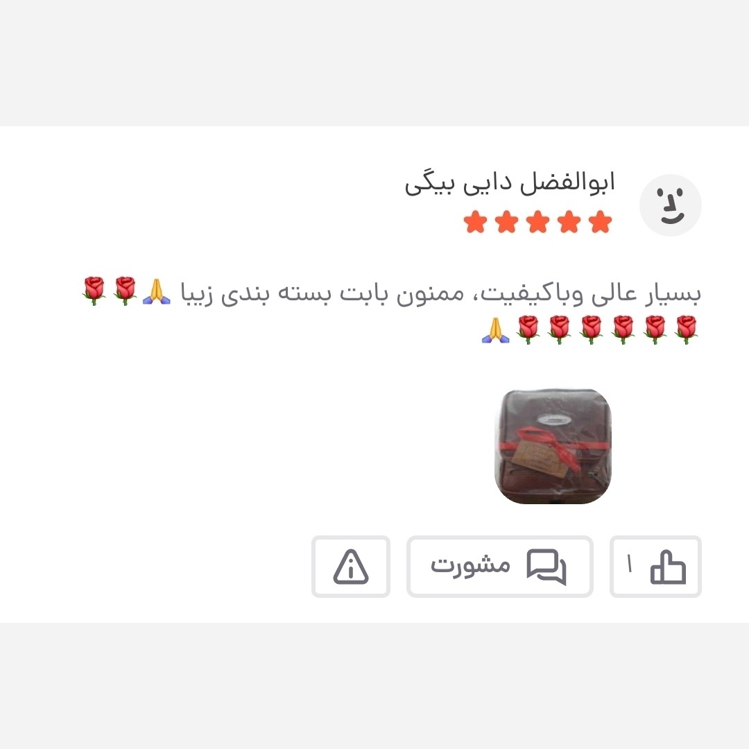کیف دوشی مردانه چرمی دیپلمات بزرگ کد 2010