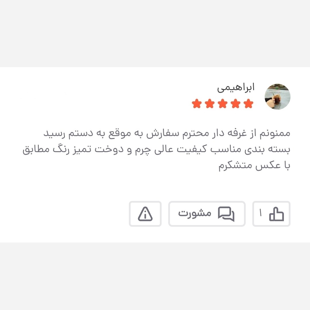 کیف دوشی مردانه چرمی دیپلمات بزرگ کد 2010
