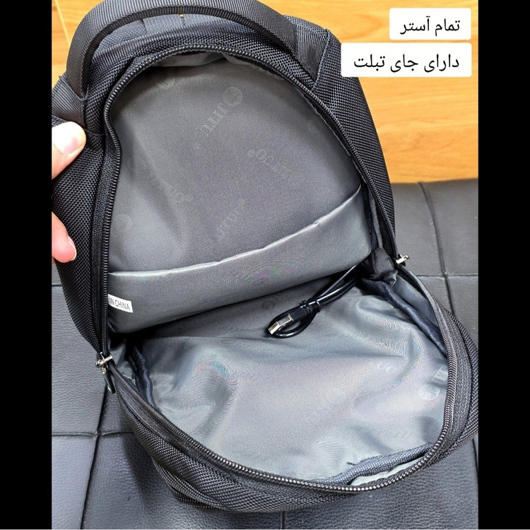 بادی بگ وارداتی جادار برند جیتو (JITUO) کد 1238