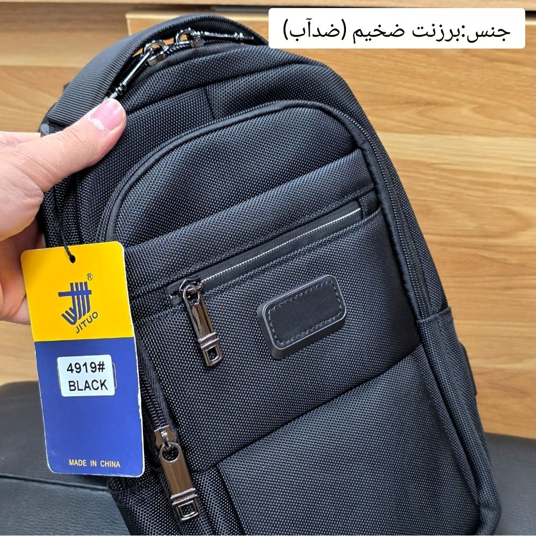 بادی بگ وارداتی جادار برند جیتو (JITUO) کد 1238