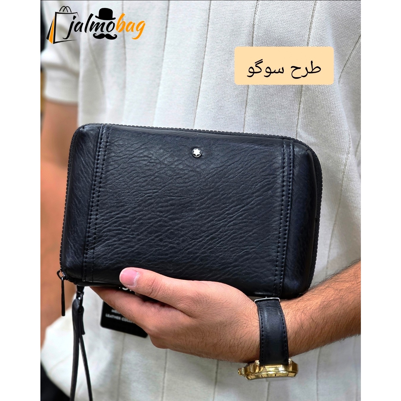 کیف دستی پاسپورتی مونت بلانک (MONTBLANC) کد 3268