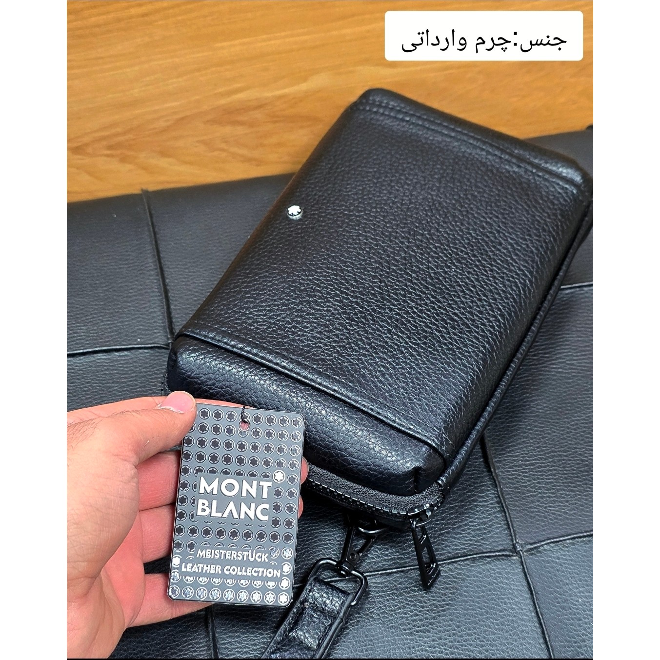 کیف دستی پاسپورتی مونت بلانک (MONTBLANC) کد 3268