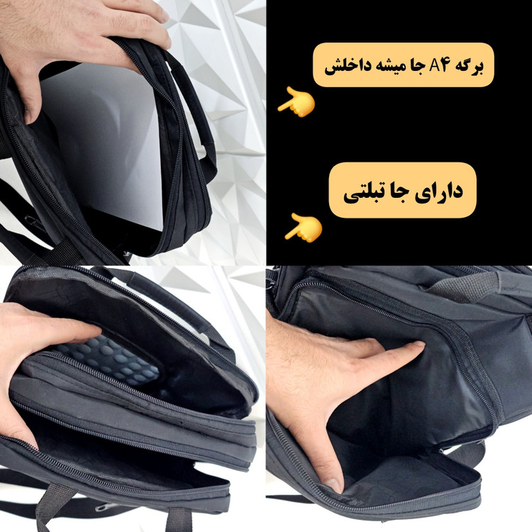 کیف دوشی برزنتی دیبا کت بزرگ کد 2024
